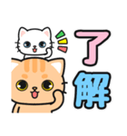 すぐに返信♪即レス便利 #ネコナール2（個別スタンプ：1）