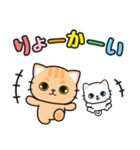 すぐに返信♪即レス便利 #ネコナール2（個別スタンプ：2）