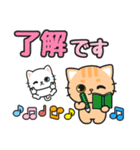 すぐに返信♪即レス便利 #ネコナール2（個別スタンプ：3）