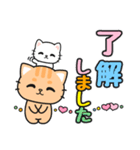 すぐに返信♪即レス便利 #ネコナール2（個別スタンプ：4）