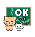 すぐに返信♪即レス便利 #ネコナール2（個別スタンプ：8）