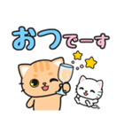 すぐに返信♪即レス便利 #ネコナール2（個別スタンプ：10）