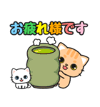 すぐに返信♪即レス便利 #ネコナール2（個別スタンプ：11）