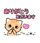 すぐに返信♪即レス便利 #ネコナール2（個別スタンプ：15）