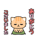 すぐに返信♪即レス便利 #ネコナール2（個別スタンプ：16）