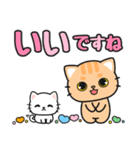 すぐに返信♪即レス便利 #ネコナール2（個別スタンプ：18）