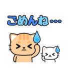 すぐに返信♪即レス便利 #ネコナール2（個別スタンプ：19）
