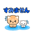すぐに返信♪即レス便利 #ネコナール2（個別スタンプ：20）