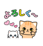 すぐに返信♪即レス便利 #ネコナール2（個別スタンプ：21）