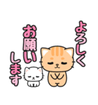 すぐに返信♪即レス便利 #ネコナール2（個別スタンプ：22）