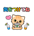 すぐに返信♪即レス便利 #ネコナール2（個別スタンプ：23）
