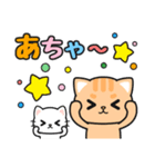 すぐに返信♪即レス便利 #ネコナール2（個別スタンプ：27）