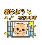 すぐに返信♪即レス便利 #ネコナール2（個別スタンプ：30）