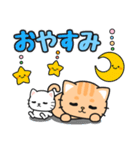 すぐに返信♪即レス便利 #ネコナール2（個別スタンプ：31）