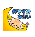 すぐに返信♪即レス便利 #ネコナール2（個別スタンプ：32）