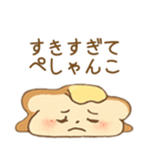 ぺしゃんこでも、すき（個別スタンプ：1）