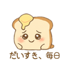 ぺしゃんこでも、すき（個別スタンプ：4）