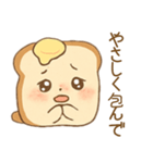 ぺしゃんこでも、すき（個別スタンプ：6）