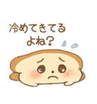 ぺしゃんこでも、すき（個別スタンプ：7）