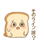 ぺしゃんこでも、すき（個別スタンプ：8）