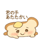 ぺしゃんこでも、すき（個別スタンプ：9）