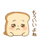 ぺしゃんこでも、すき（個別スタンプ：10）