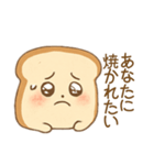 ぺしゃんこでも、すき（個別スタンプ：11）