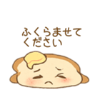 ぺしゃんこでも、すき（個別スタンプ：12）