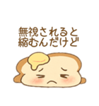 ぺしゃんこでも、すき（個別スタンプ：14）