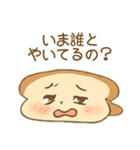 ぺしゃんこでも、すき（個別スタンプ：15）