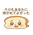 ぺしゃんこでも、すき（個別スタンプ：16）