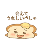 ぺしゃんこでも、すき（個別スタンプ：17）