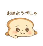 ぺしゃんこでも、すき（個別スタンプ：18）