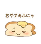 ぺしゃんこでも、すき（個別スタンプ：20）