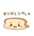 ぺしゃんこでも、すき（個別スタンプ：21）