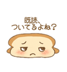 ぺしゃんこでも、すき（個別スタンプ：22）