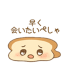 ぺしゃんこでも、すき（個別スタンプ：23）