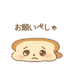 ぺしゃんこでも、すき（個別スタンプ：24）