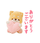 ▶動く！いやしばいぬ❤️ぬいぐるみ❤️敬語（個別スタンプ：1）