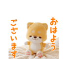 ▶動く！いやしばいぬ❤️ぬいぐるみ❤️敬語（個別スタンプ：2）