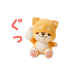 ▶動く！いやしばいぬ❤️ぬいぐるみ❤️敬語（個別スタンプ：4）