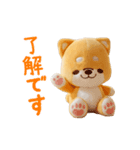 ▶動く！いやしばいぬ❤️ぬいぐるみ❤️敬語（個別スタンプ：5）