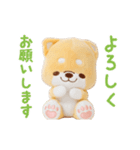 ▶動く！いやしばいぬ❤️ぬいぐるみ❤️敬語（個別スタンプ：7）