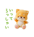 ▶動く！いやしばいぬ❤️ぬいぐるみ❤️敬語（個別スタンプ：10）
