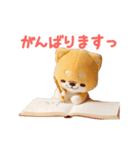 ▶動く！いやしばいぬ❤️ぬいぐるみ❤️敬語（個別スタンプ：12）