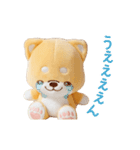 ▶動く！いやしばいぬ❤️ぬいぐるみ❤️敬語（個別スタンプ：13）