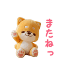 ▶動く！いやしばいぬ❤️ぬいぐるみ❤️敬語（個別スタンプ：16）