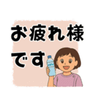 ヘルパーさんのお仕事スタンプ①（個別スタンプ：5）