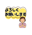 ヘルパーさんのお仕事スタンプ①（個別スタンプ：8）