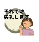 ヘルパーさんのお仕事スタンプ①（個別スタンプ：9）